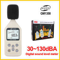 Handheld Digital Sound Level Noise Tester 30-130dBA 35~130 dBC noise Testing Meter LCD AC FASTSLOW dB GM1358-BENETECH