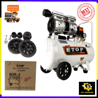 ETOP ปั้มลม Oil Free 50ลิตร รุ่น XH-60050L