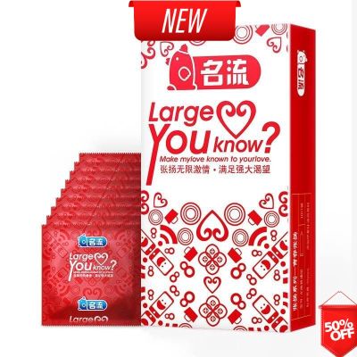 Shop Now Best Seller ของแท้ แน่นอน ส่งเร็ว MingLiu condom SIZE 55mm ถุงยางอนามัยแบบบาง ขนาด 55 มีในกล่อง 10ชิ้น/10pcs