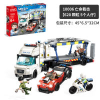 ProudNada Toys ของเล่นเด็ก ตัวต่อเลโก้ เลโก้ ตำรวจ GUDI LIVINCITY POLICE 620 PCS 10006