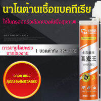 GK Time สารปิดรอยร่องรอยที่กันน้ำและกันราสำหรับกระเบื้องและกระเบื้องปูพื้น