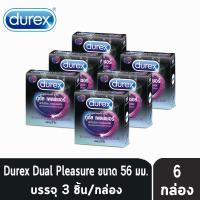 Durex Dual Pleasure ดูเร็กซ์ ดูอัล เพลย์เชอร์ ขนาด 56 มม บรรจุ 3 ชิ้น [6 กล่อง] ถุงยางอนามัย อึดทน มีปุ่มและขีด ผิวไม่เรียบ condom ถุงยาง