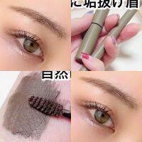 Japanese Ettusais Colored Eyebrow Cream 05 Olive Gray Natural Three-dimensional Waterproof Edusa