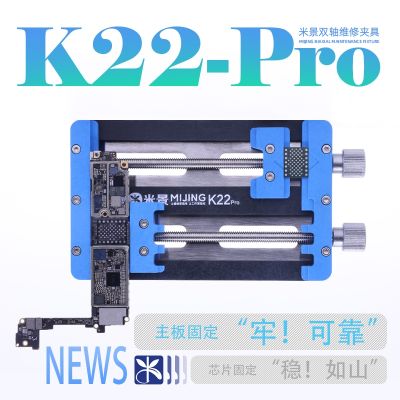 【YF】 K22 Dual-axis PCB MainBoard BGA Fixture for IPhone Chip Hard Disk Removal Glue Dissipation Fixed Clamp
