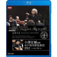 บลูเรย์25G Haydn Cello Concerto Mozart Symphony No.35 Seiji Ozawa