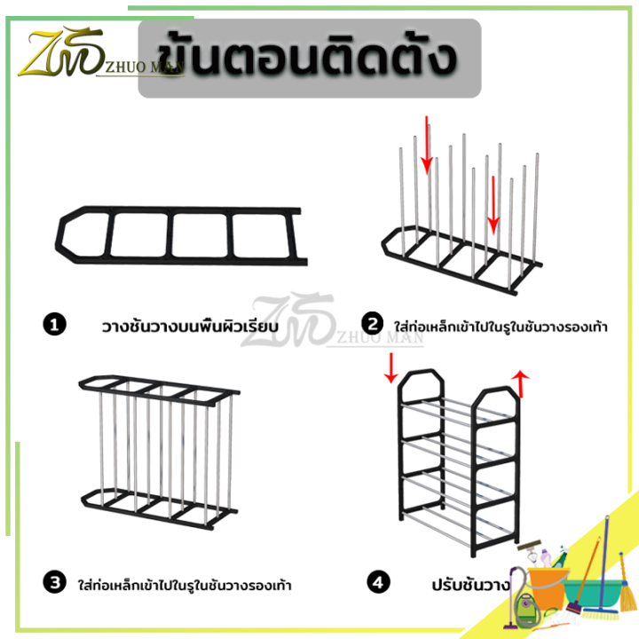 ชั้นวางรองเท้า-ที่วางรองเท้า-ชั้นวางรองเท้าสแตนเลส-4-ชั้น-ข้อต่อผลิตจากพลาสติก-pp-ชั้นดี-ถอด-และประกอบได้ง่าย-มี-3สี