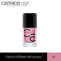 Catrice ICONails Gel Lacquer 60 - คาทริซไอคอนเนลส์เจลแลคเกอร์ 60 (เครื่องสำอาง,น้ำยาทาเล็บ,ยาทาเล็บ,เล็บเจล,เล็บ)