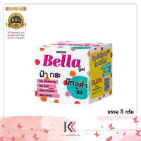 ดร.สมชาย เบลล่า เจล Dr.Somchai Bella Gel มอยซ์เจอไรซ์เซอร์ บำรุงผิวหน้า กลูต้า 5g.