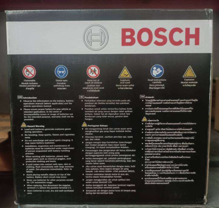 bosch-75b24r-hightec-silver-ams-รับประกัน15เดือน-แบตเตอรี่แห้ง-55แอมป์-แบตเตอรี่รถยนต์-รองรับ-ams-ไดร์ชาร์ทอัจฉริยะ