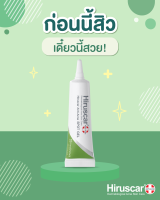 Hiruscar Anti-Acne Spot Gel 4gเจลใสแต้มสิว สลายสิ่งอุดตันโดยไม่ทำให้หน้าลอกหรือแห้งตึง ช่วยดูแลรอยดำจากสิว