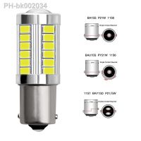 【LZ】▽  1 PCS PY21W P21/5W 1156 Ba15s 1157 Bay15d For Car LED Bulbs Turn Signal Light 12V 33SMD 7000K White Brake Reverse Parking Lamps