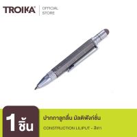 Troika ปากกาลูกลื่น ปากกามัลติฟังก์ชั่น Construction Liliput Titanium