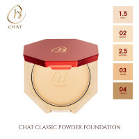 ฉัตร แป้งผสมรองพื้น คลาสสิค พาวเดอร์ ฟาวเดชั่น เอสพีเอฟ 30 CHAT Classic Powder Foundation SPF 30 PA++++ (แป้งน้องฉัตร)