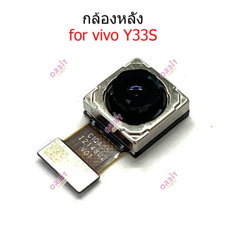 กล้องหน้า-vivo-y33s-กล้องหลัง-vivo-y33s-กล้อง-vivo-y33s