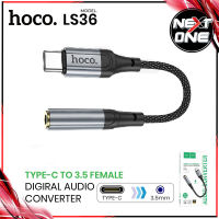 ตัวแปลงType-C to Jack 3.5 HOCO รุ่น LS36 หัวแปลง ไทป์ซีออกช่องหูฟัง Digital Type-C to 3.5 audio converter NEXTONE