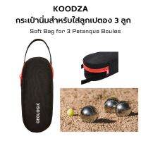 KOODZA กระเป๋านิ่มสำหรับใส่ลูกเปตอง 3 ลูก (Soft Bag for 3 Petanque Boules)