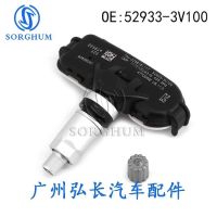 [COD] Suitable for tire pressure sensor monitor 52933-3V100