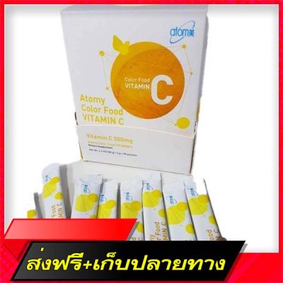 Delivery Free Atomy Color Food  100%from KoreaFast Ship from Bangkok