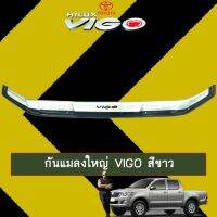 ?สินค้าขายดี? กันแมลง Toyota Vigo วีโก้ สีบรอนด์   KM4.7701❤รอบสุดท้าย❤