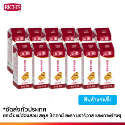 Rich Products Thailand - ริชส์ โปรตุเกส เอ็ก ทาร์ต ท้อปปิ้ง น้ำทาร์ตไข่สำเร็จรูป - ลัง