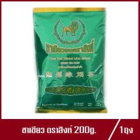 ชาเขียวไทยตราสิงห์ ชาเขียวนม ชาเขียวตราสิงห์ Green Tea Mix Sing Brand Green Tea Latte ชาเขียว 200g.(1ถุง)