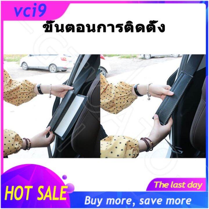 hot-สำหรับ-honda-civic-ปลอกหุ้มเข็มขัดนิรภัย-คาร์บอนไฟเบอร์-ที่หุ้มเข็มขัดนิรภัยรถยนต์-ที่หุ้มเข็มขัดนิรภัย-ปลอกเข็มขัดนิรภัย-รถยนต์อุปกรณ์ภายในรถยนต์