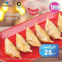 [คูปอง Lazada Pay] Teraoka Gyoza ส่วนลด Original Gyoza มูลค่า 25 บาท (ราคาปกติ 140 บาท)