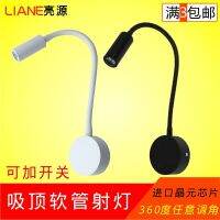 ☑✚✹  wall bedside reading hose shoots the bend as painting lens headlight with TV setting