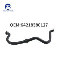 64218380127 Heater Core To Expansion Tank Hose สำหรับ BMW E53 3.0i 2001-2006 ~