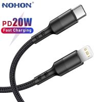 PD 20W USB Type C สายสำหรับ iPhone 14 13 12 11 Pro XR 8 Plus USB C เพื่อสายเคเบิลหลอดไฟสายรับส่งข้อมูลอย่างรวดเร็วสายชาร์จ1M 2M