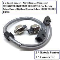 Knock Sensor &amp; Wire Harness 89615-12090 82219-33030 82219-07010 For TOYOTA VALON CAMRY HIGHLAND SIENNA SOLARA ES300BGS300 RX300