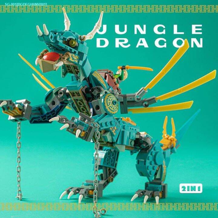 ♂ Compatible with LEGO Ninjago Flying Dragon Golden Dragon Brick Fusion