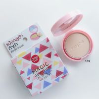 Cathy Doll Magic Gluta Pact เบอร์21 Light Beige 4.5 G