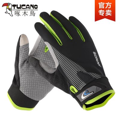 Riding gloves full finger spring bicycle autumn winter mens outdoor womens touch screen non-slip motorcycle riding equipment gloves