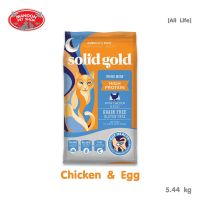 ? { ส่งฟรี } ?   Solid Gold Cat High Protein Indigo Moon 5.44 kg. อาหารแมวเม็ด อาหารแมวสำหรับแมวทุกวัยสูตรไก่,ปลาทะเล,ไข่   ? สินค้ามีพร้อมจัดส่งเลยค่ะ