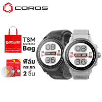 Coros Apex 2 (ฟรี! ฟิล์มกระจก 2 ชิ้น + TSM Spunbond Bag)【ประกันศูนย์ไทย 2 ปี】นาฬิกา GPS มัลติสปอร์ต