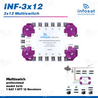 INFOSAT Multi Switch รุ่น INF-3X12 มัลติสวิทซ์ (เข้า3ออก12)