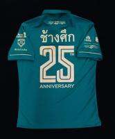 Warrix เสื้อโปโล ช้างศึก เล่นไม่เลิก เบอร์ 25 เบียร์ช้างครบรอบ 25th ?? Limited edition