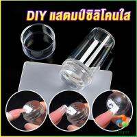 Harper  DIY แสตมป์ซิลิโคนใส พร้อมที่ปาดสี แบบพกพา สําหรับตกแต่งเล็บ Nail products