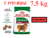 Royal Canin Mini Indoor Adult 7.5kg