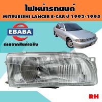 ไฟหน้า ไฟหน้ารถยนต์ สำหรับ MITSUBISHI LANCER E-CAR ปี 1992-1995 ข้างขวา รหัส 20-1724-01-6B