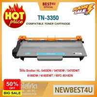 BEST4U หมึกเทียบเท่า TN-3350/TN3350 Toner For Brother HL5440D,5450DN/HL6180DW/MFC8510DN,8910DW/MFC-8910DW/MFC-8950DW #หมึกเครื่องปริ้น hp #หมึกปริ้น   #หมึกสี   #หมึกปริ้นเตอร์