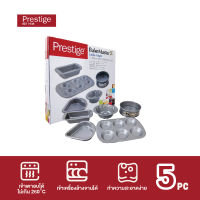 Prestige พิมพ์อบขนมขนาดเล็ก รุ่น Bakemaster2 ชุด 5 ชิ้น (53286-C)