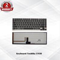 Keyboard Toshiba  Z930 / คีย์บอร์ด โตชิบ้า Z930 Z935 Z830 Z835 U900 U800 U940 U845 U840  / TH-ENG /  *รับประกัน 2 ปี*