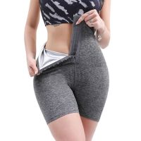 【CW】 Body Shaper Sauna Pants Sweat Suits for Women High Waist Compression Slimming Shorts Hot Thermo Wiast Trainer Leggings Workout