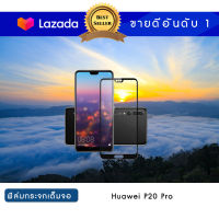 ฟิล์มกระจกเต็มหน้าจอมือถือ รุ่น Huawei P20 Pro แบบกาวเต็ม | Tempered Glass Full Glue Huawei P20 Pro  [Edge to Edge Coverage]