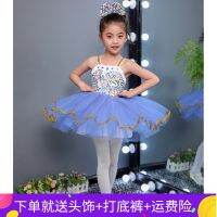 Lovely Princess Tutu Dress For GIRLS Dance Performance Gorgeous Ballet Dress Girls Stage New Arrival Ballet Dress For Children