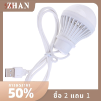 ZHAN โคมไฟตั้งแคมป์แบบพกพาหลอดไฟ USB 5W/7W อุปกรณ์ตั้งแคมป์กลางแจ้ง