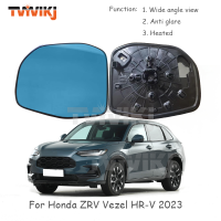 1คู่2PCS ด้านข้างกระจกมองหลังเลนส์แก้วสีฟ้าสำหรับ Honda ZRV Vezel HR-V 2023มุมกว้าง Anti Glare รถด้านข้างกระจกประตู