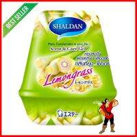 เจลดับกลิ่นทั่วไป SHALDAN 200g LEMON GRASSDEODORIZER GEL SHALDAN 180g LEMON GRASS **ราคาดีที่สุด**